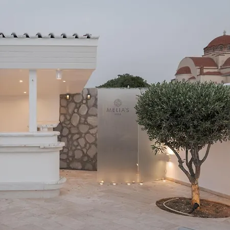 بيت للعطل Melia΄s *